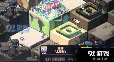 太吾繪卷外道巢穴多久刷新 太吾繪卷外道巢穴刷新時(shí)間