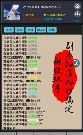狂浪錢鯤3