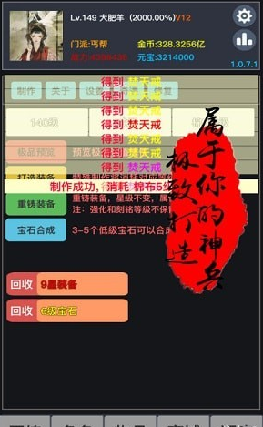 狂浪錢鯤2