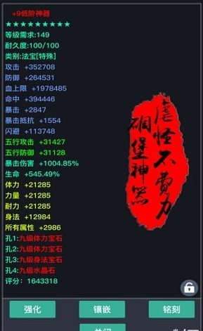 狂浪錢鯤4