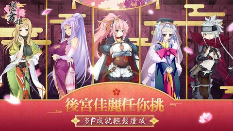 御姬之舞1