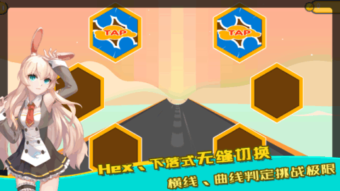 律動世界觸手養(yǎng)成計劃2