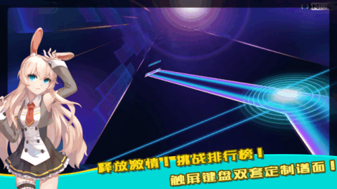 律動世界觸手養(yǎng)成計劃1