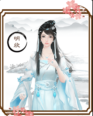 龍雛3