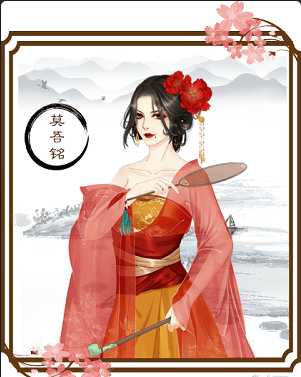 龍雛2