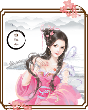 龍雛1