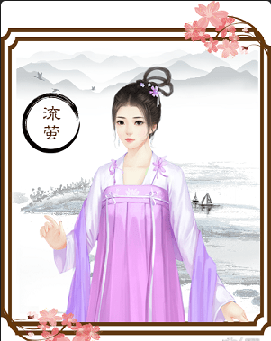 龍雛4