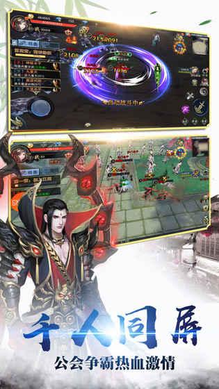 魔劍之韌3