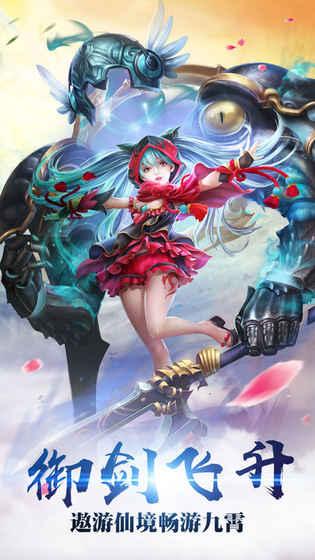 魔劍之韌2