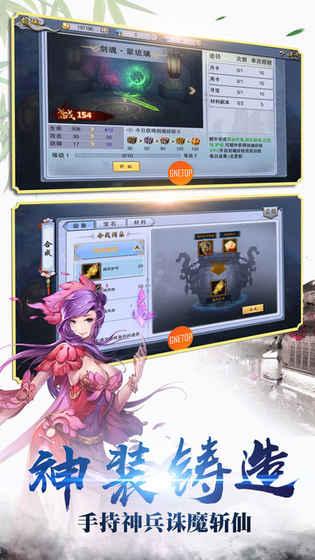 魔劍之韌4