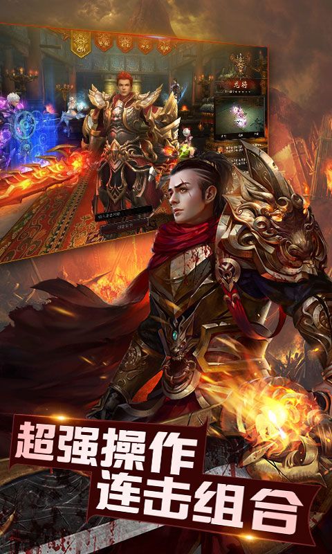 貪狼渣渣飛2