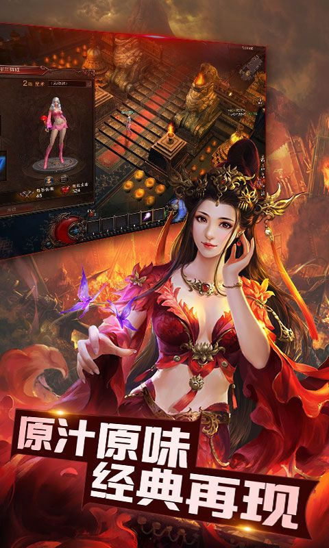 貪狼渣渣飛3
