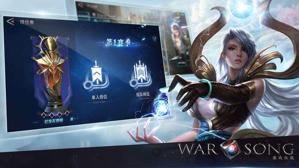 激戰(zhàn)狂潮1