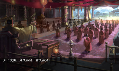 亂世周郎傳2