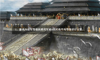 亂世周郎傳4