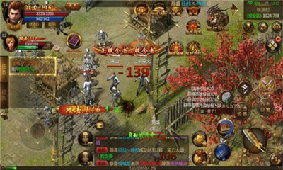 皇戰(zhàn)之巔1