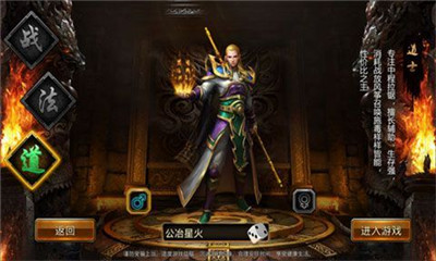 皇戰(zhàn)之巔2