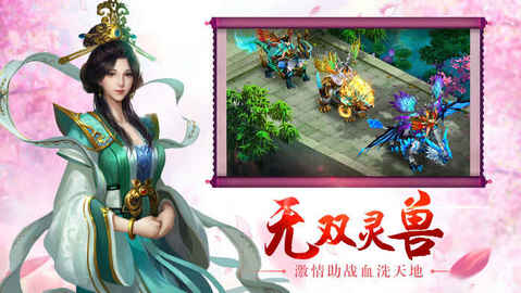 蒼龍紀(jì)元2