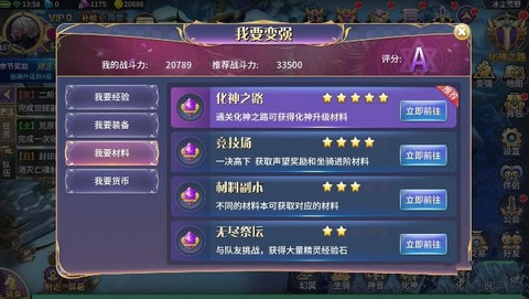 蒼龍紀(jì)元3