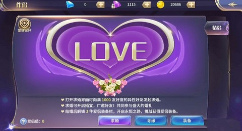 蒼龍紀(jì)元4