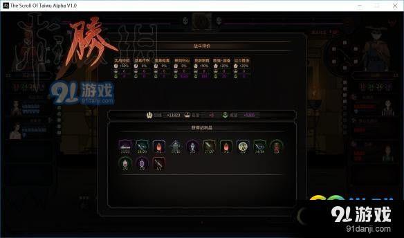 太吾繪卷界青門怎么玩 太吾繪卷界青門玩法攻略一覽