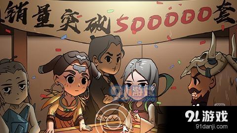 太吾繪卷配偶怎么挑2
