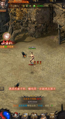 無盡裁決2