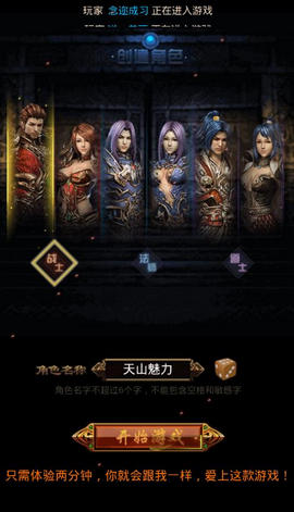 無盡裁決4