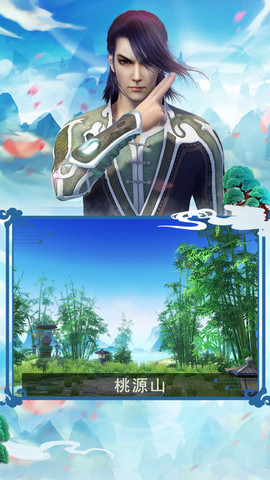 嵐月傳3