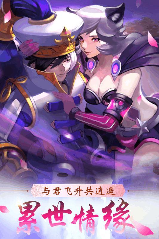 少年封神手游2
