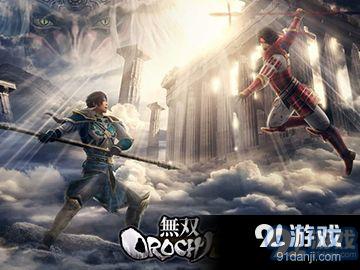無(wú)雙大蛇3秘武怎么獲得 無(wú)雙大蛇3刷秘武攻略