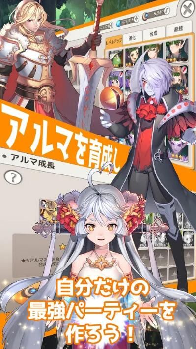 月之年代記2