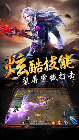 書劍江湖1