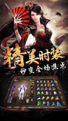 書劍江湖2