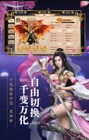 萬神記1