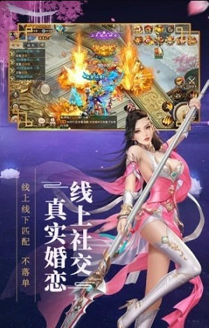 萬神記2