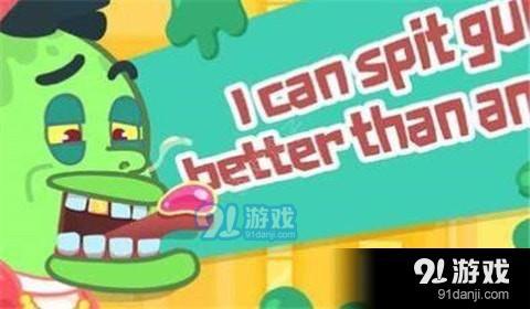 口香糖飛翔