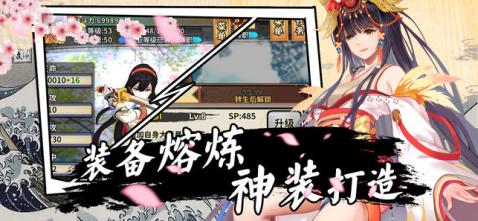 少女通靈師3