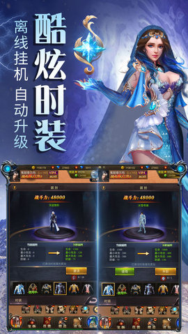 魔幻奇跡獸魂復燃2