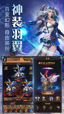魔幻奇跡獸魂復燃3