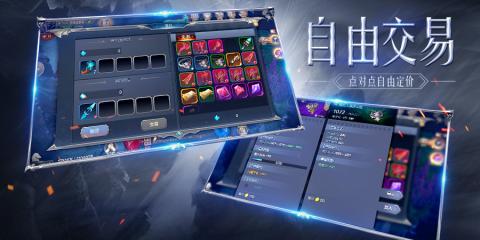 奇跡MU覺醒手游2