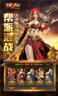 熱血燒豬1