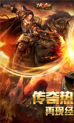 熱血燒豬2