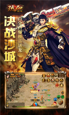 熱血燒豬3