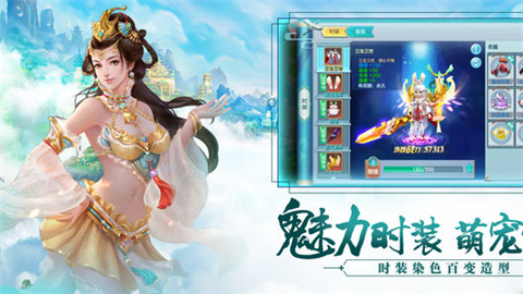 蜀山斗劍1