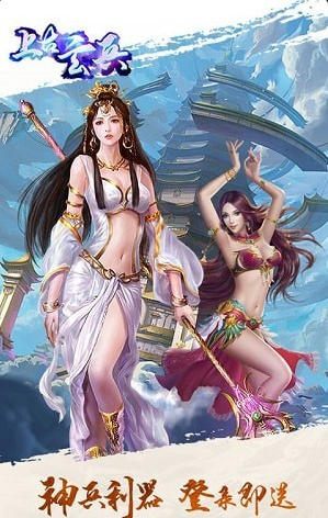 上古玄兵3