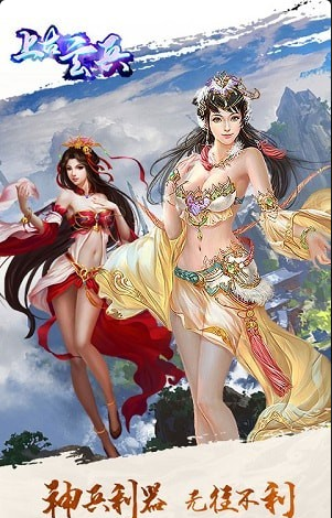 上古玄兵2