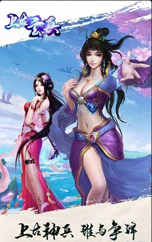 上古玄兵1