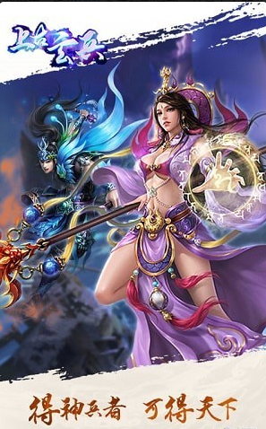 上古玄兵4