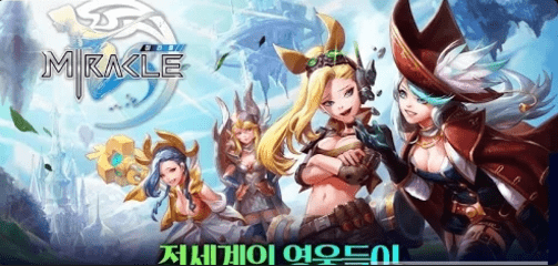 米拉克爾3